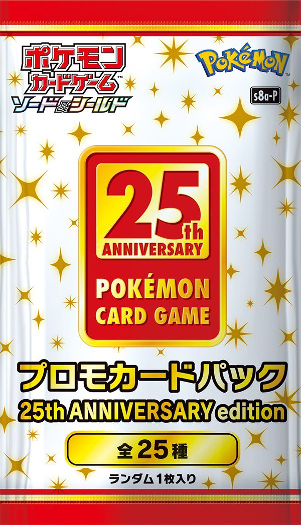 ポケホス社長⚡️ tweet media