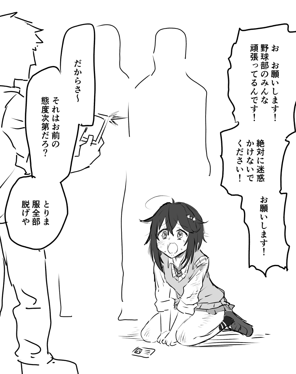 オデも前にキャラクター紹介描いてたな… 