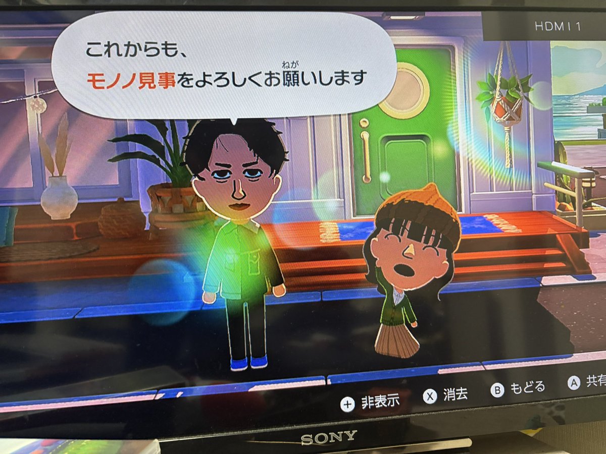 漢字旗持 tweet media