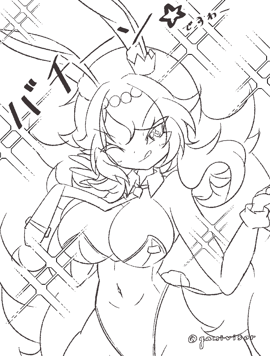 ガミバイザー tweet media