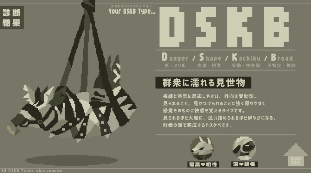 寮生 tweet media