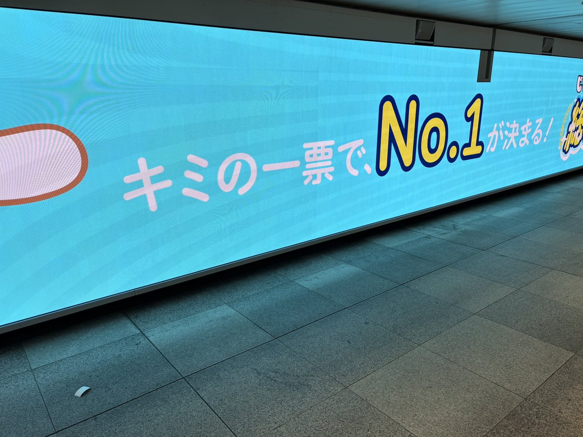 copy_writter's tweet photo. シナモンロールに、ご当地キャラ登場。
新宿駅にいながら地元について語り合う。
そんな光景が見られました。 https://t.co/kv60vMuJoN