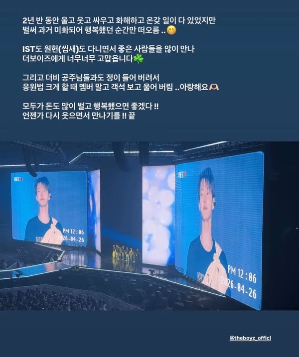 From The Boyz' previous fan mgr

Although over the past 2 1/2 yrs we've cried, laughed, fought &amp; reconciled, after romanitzing the past, only happy moments come to mind...😁

Because I was able to meet a lot of nice people while working at IST &amp; 💯 [SON OF A 🤬], I really want to