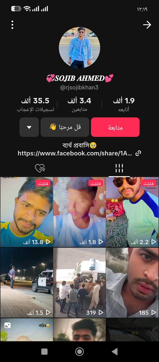 الردع السعودي⚔️🛡️ tweet media