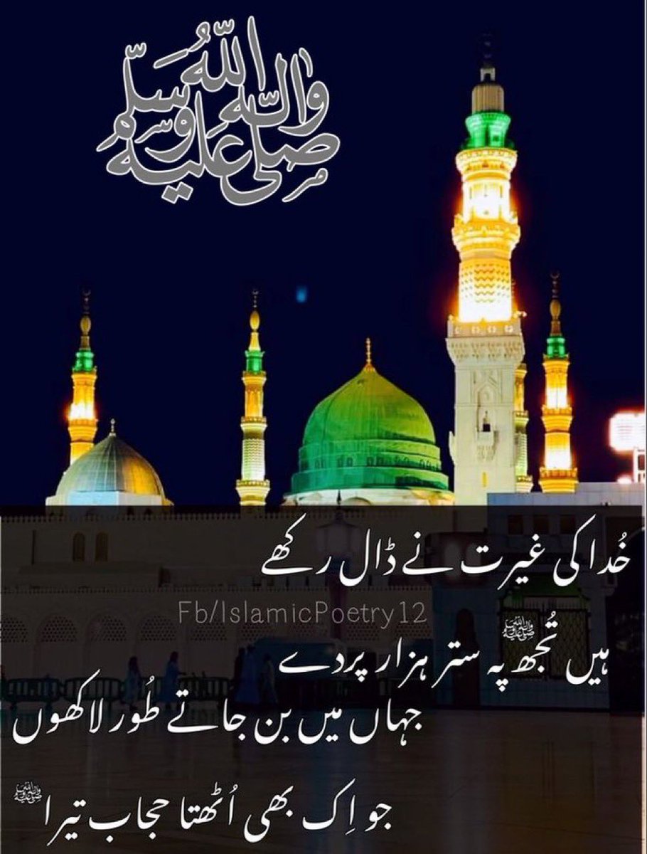 Shahid Hammad tweet media