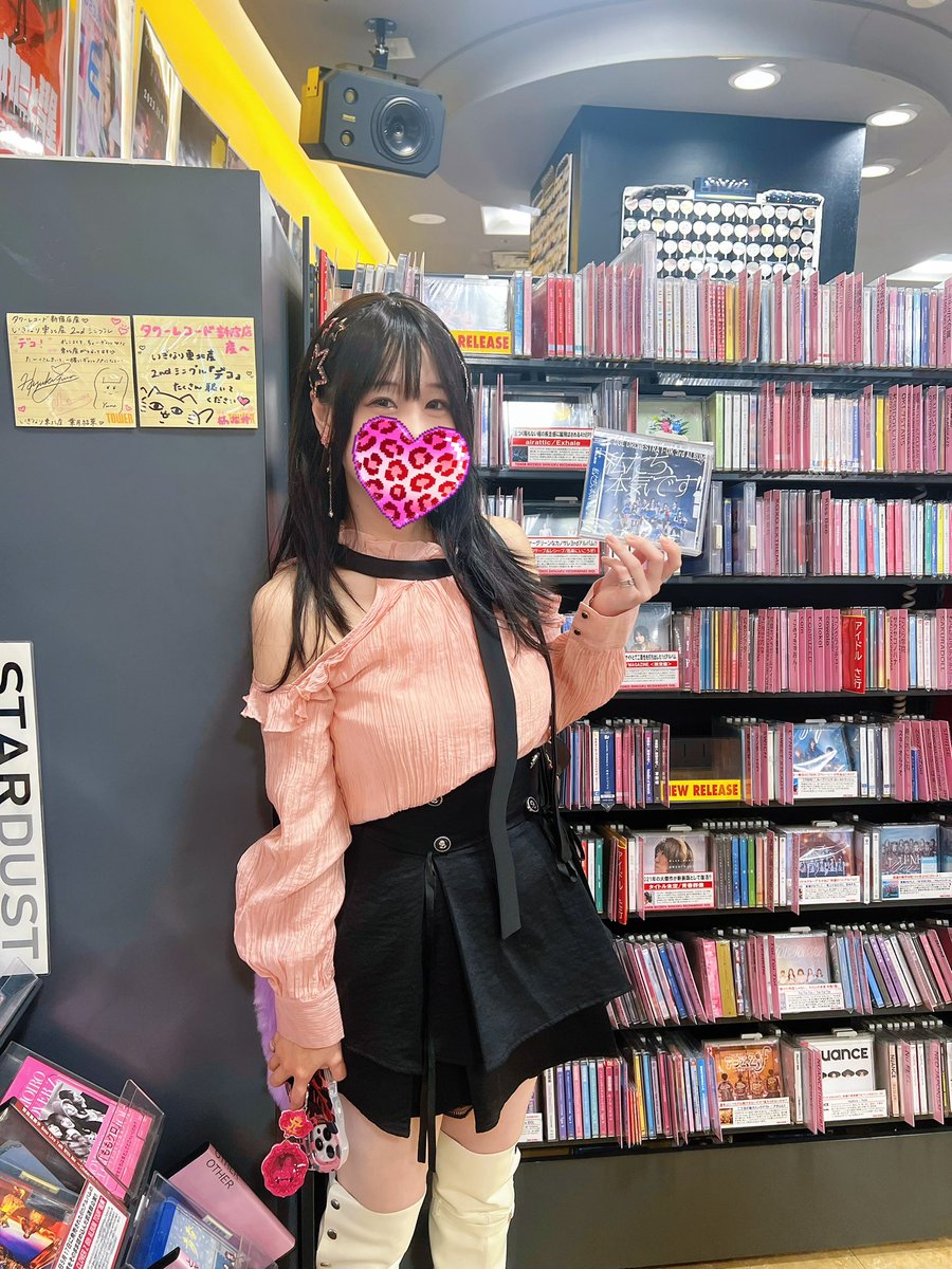 櫻萍Apple💜インピン【アイオケ】 tweet media