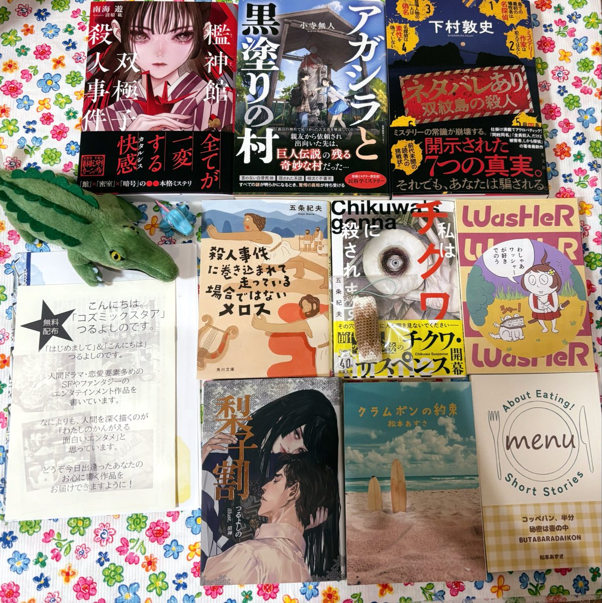 あすみねね（作家） tweet media