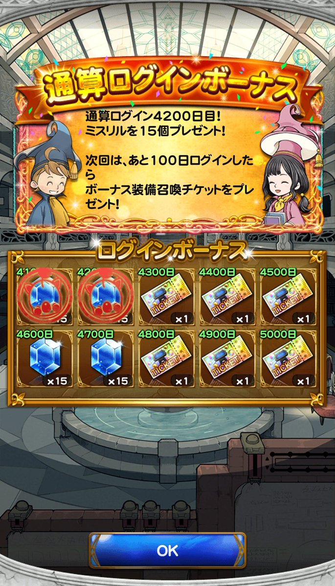 タカ@FFRK兼ゲームアニメ情報 tweet media