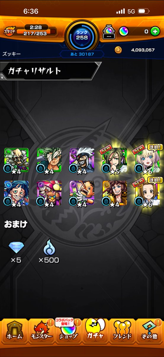 ズッキーで候 tweet media