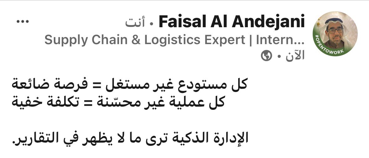 AlFandejani's tweet photo. @Alsarah_co @nusuk_almshaer @IPMCSaudi @mashariqsa @Arbhajj @ITHRAAHOLDING @bushra_deyafah @Holidayinbakkah @Albaitguests @Rehlatwmanafe https://t.co/2XRMe8FJwO