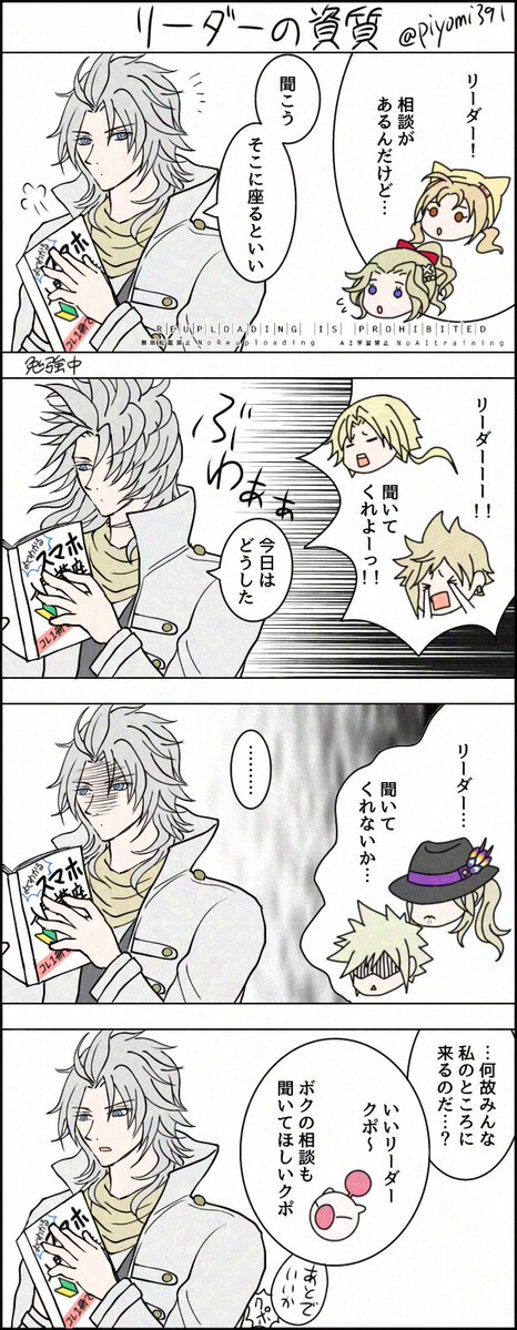 P助🐥 tweet media