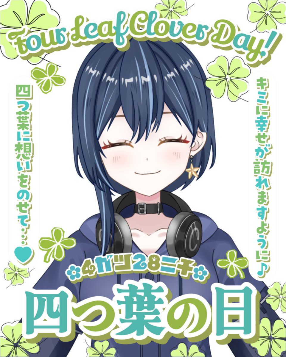 星影ゆん🐈‍⬛💫 tweet media