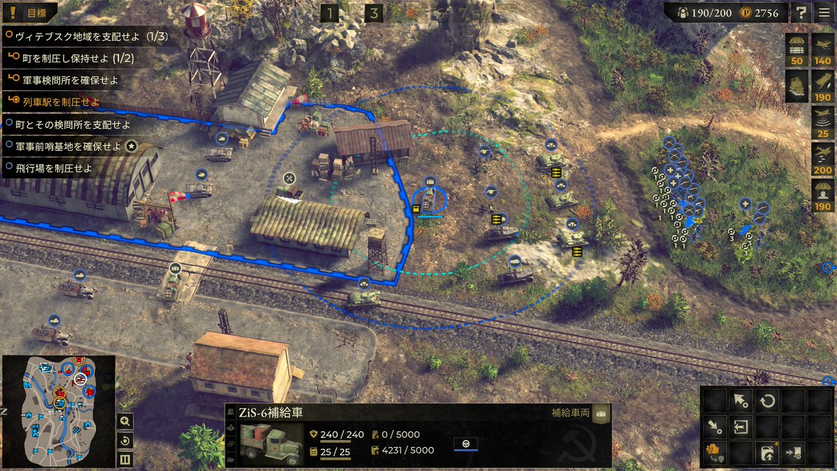 takao29_mtd's tweet image. #SuddenStrike5 #Bug 補給車バグやっぱり自動補給で決まるな