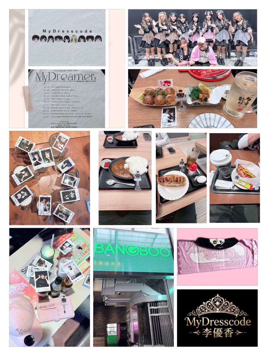 masa🍁🌙🍚 tweet media