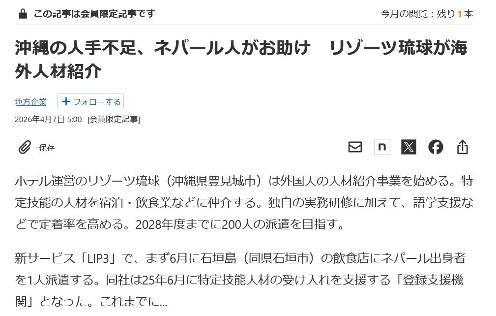 大師100 tweet media