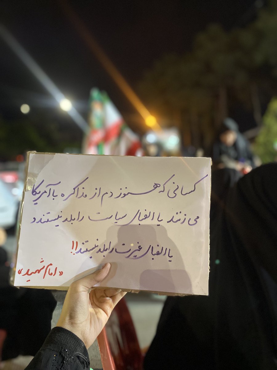 🎒 🟥 ☫ 🟩 پریا ⚖️ tweet media