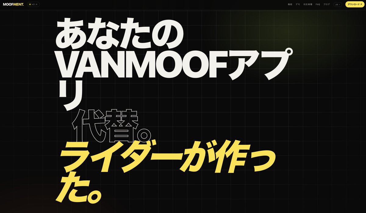 vanmoofer tweet media