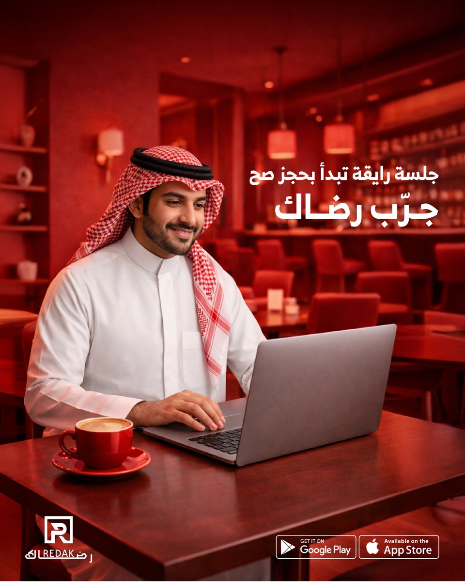 redakapp's tweet photo. تبي مكان هادي للشغل أو الدراسة؟
رضاك يرشّح لك الأفضل

#مطاعم_الرياض   #كافيهات_الرياض   #مطاعم_السعودية  #كافيهات
#اماكن_الرياض
#riyadhrestaurants
#riyadhcafe
#saudifood https://t.co/uWTekjCusI