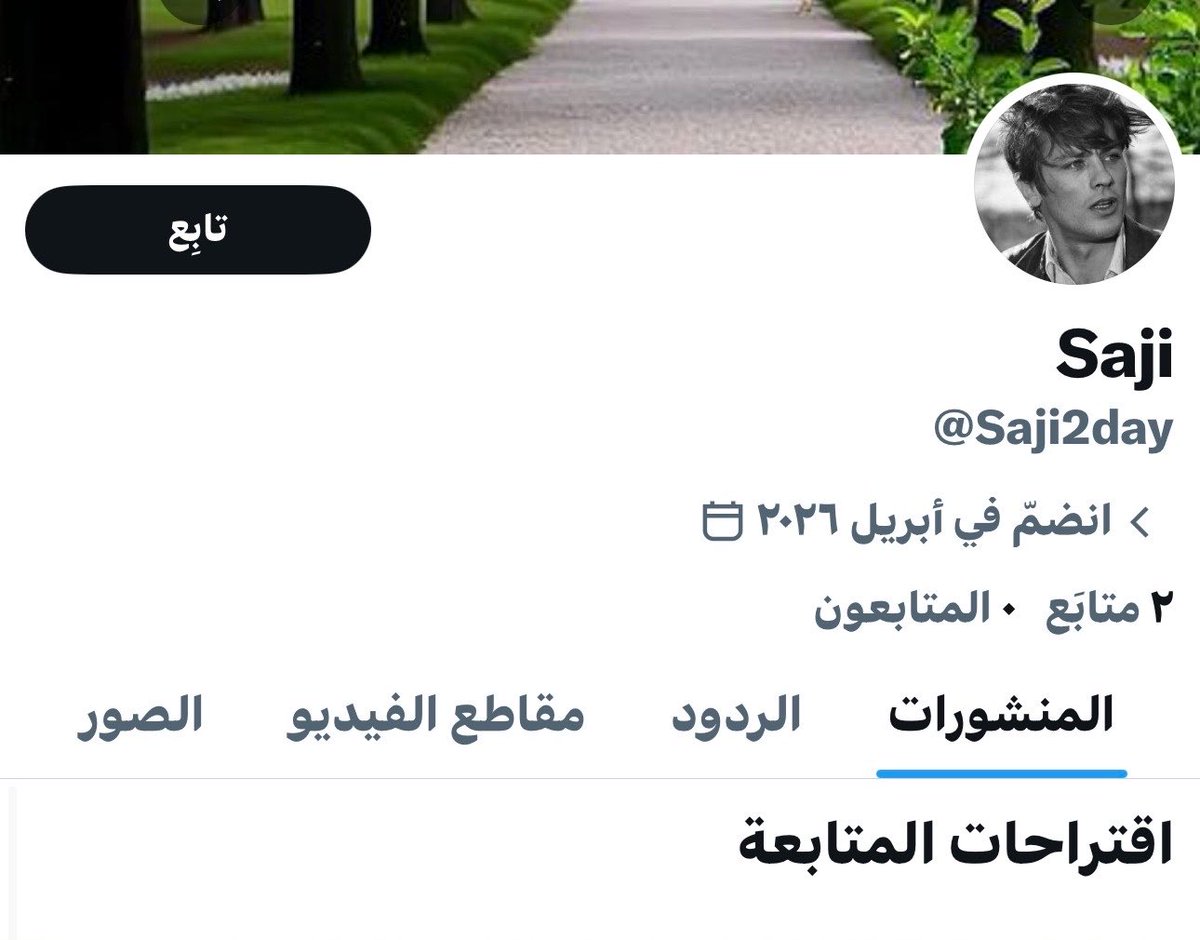 ابو فـيـصل®️ tweet media