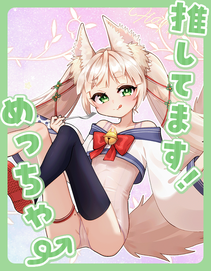 Rincaちゃん🦊💖性癖ネジ曲がり2.5次元Vtuber tweet media