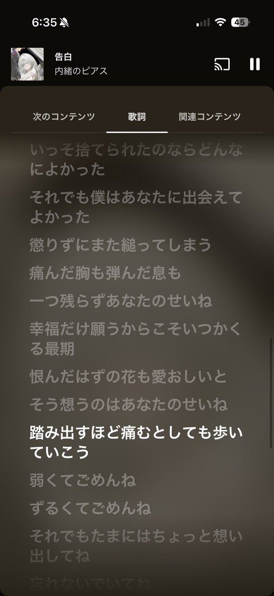 となり tweet media