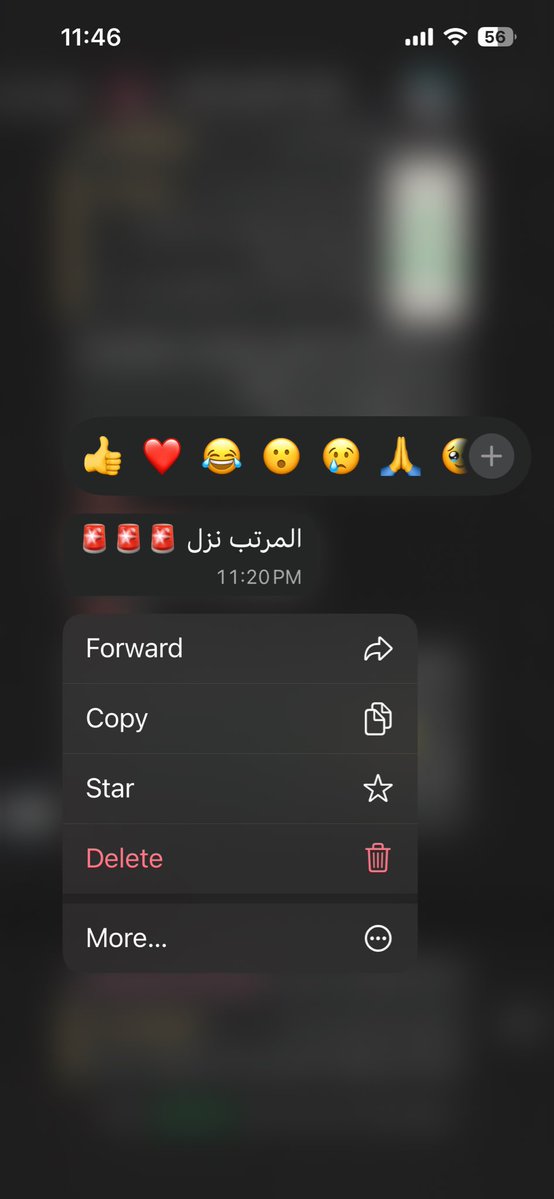 نيرة tweet media