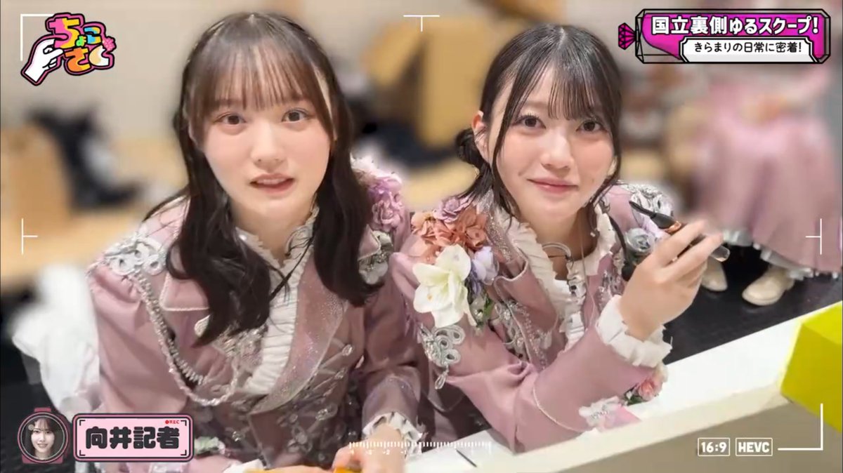 幸阪茉里乃
