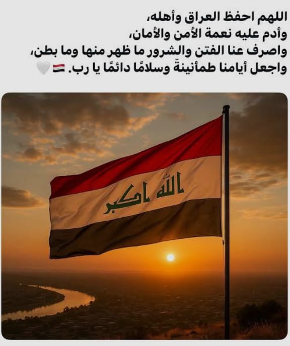 السيد الهاشمي🐦ALHASHIMY tweet media
