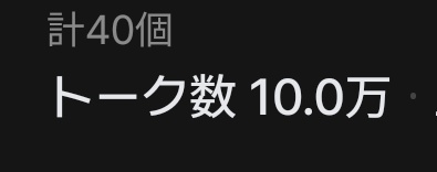 春眠@お返事遅くなります tweet media