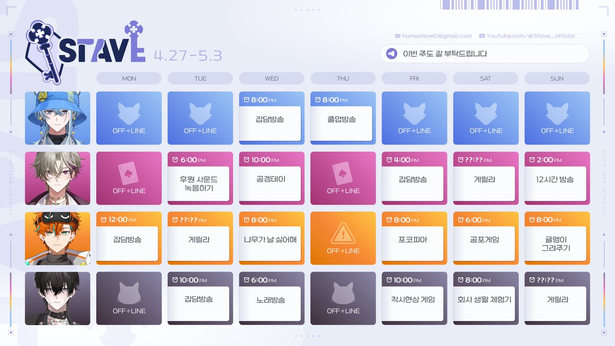 스테이브 tweet media