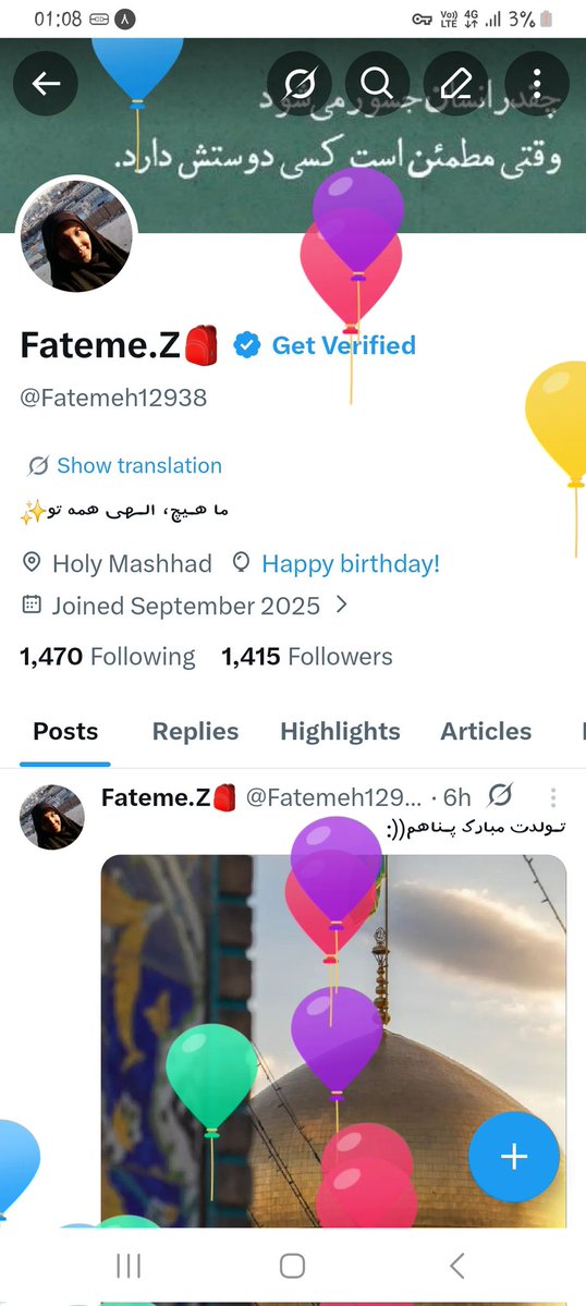 Fateme.Z🎒 tweet media