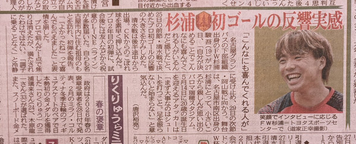 ゔぁん!! tweet media