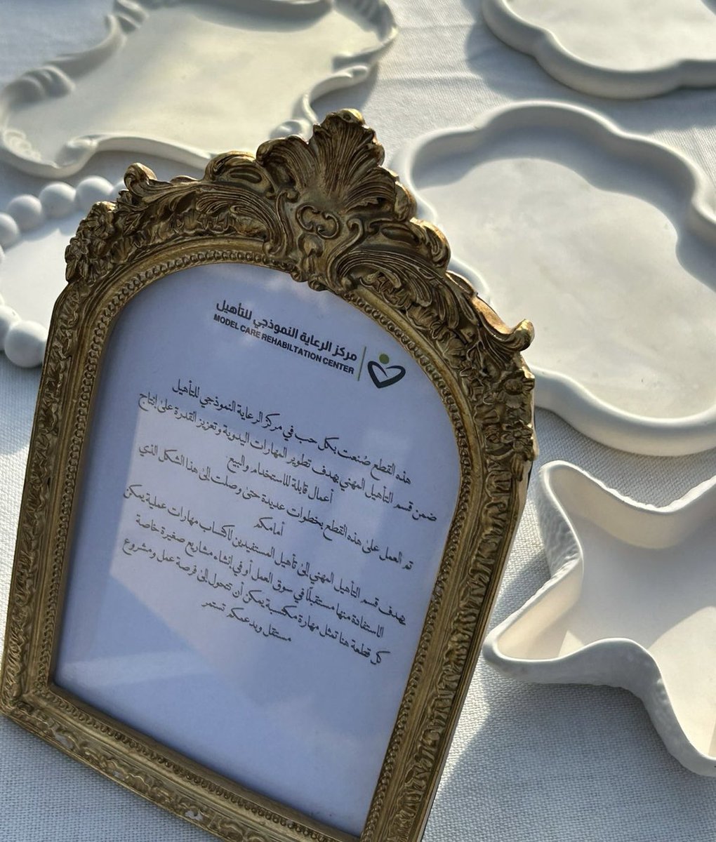 Mcrc_sa's tweet photo. إبداع وتميز من القسم المهني في #اليوم_العالمي_للتوحد من خلال عرض منتجات صنعت بكل حب بأيدي بناتنا 💕 https://t.co/PkBNLqe1uQ