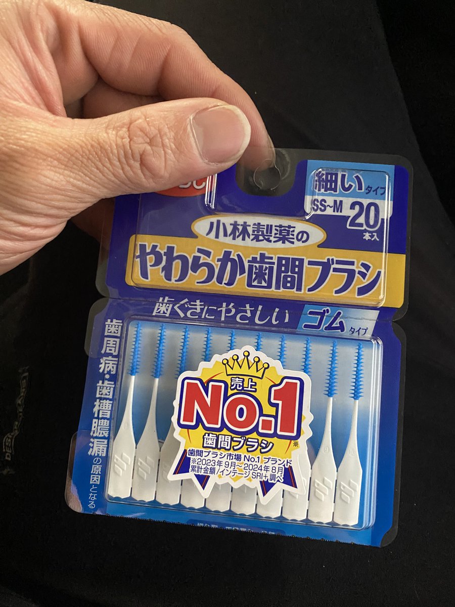 Robi_Trade's tweet photo. もちろんおれらは抵抗するで
やわらか歯間ブラシで☺️ https://t.co/jbqTKtiWcy