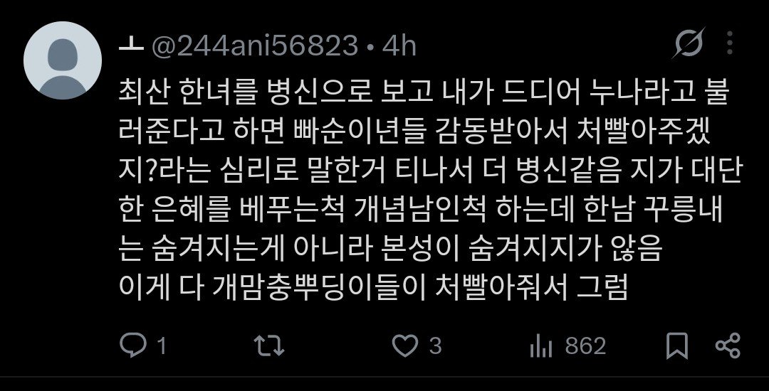 최산 애정해 tweet media