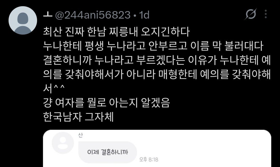 최산 애정해 tweet media