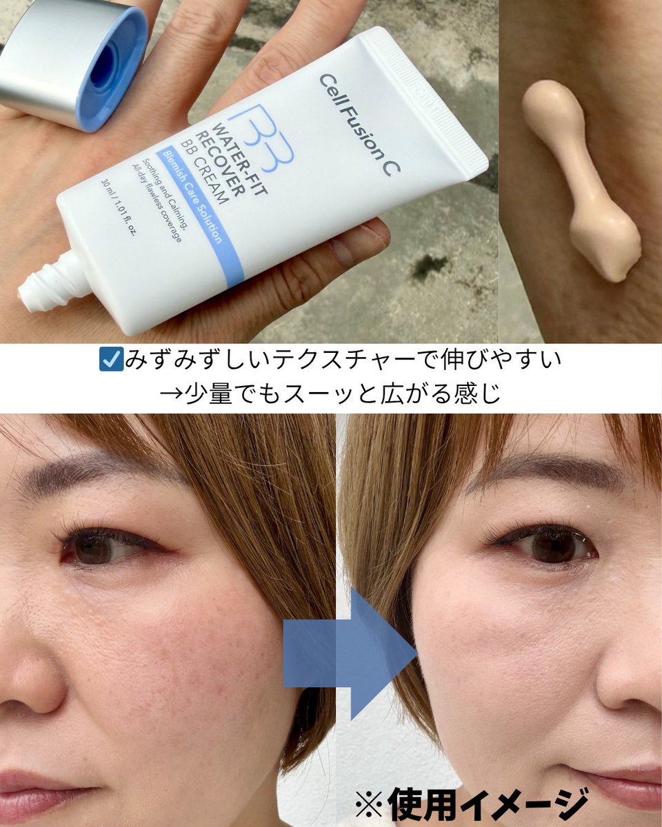 えりりん｜40代美容PR tweet media