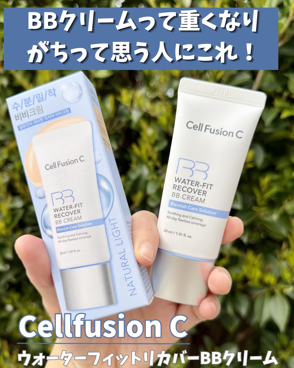 えりりん｜40代美容PR tweet media