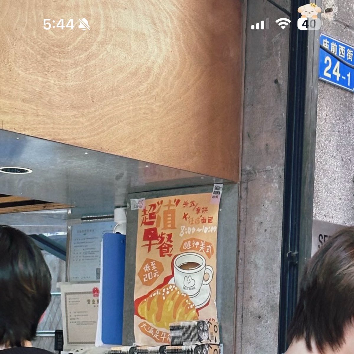 niki | dwy era tweet media