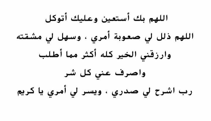 سكره tweet media