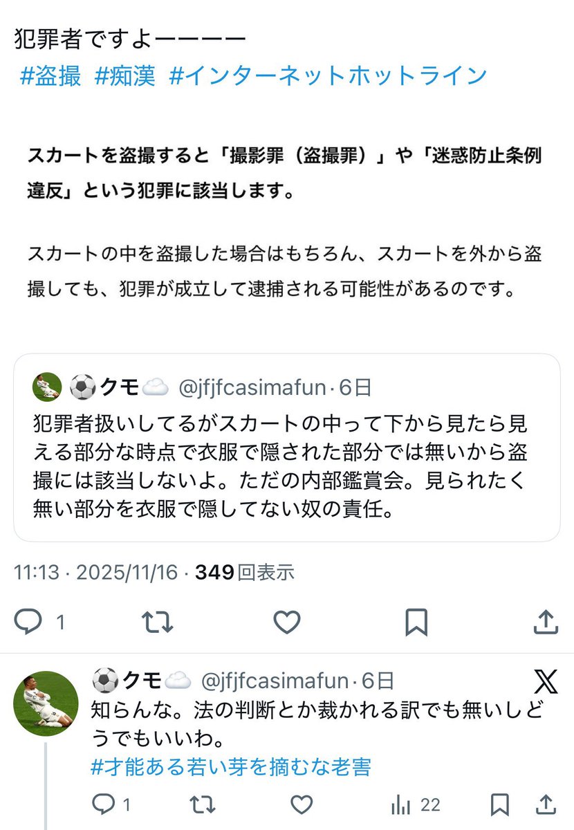 ﾗｯｶｾｲ tweet media
