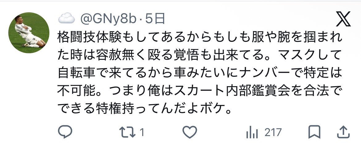 ﾗｯｶｾｲ tweet media