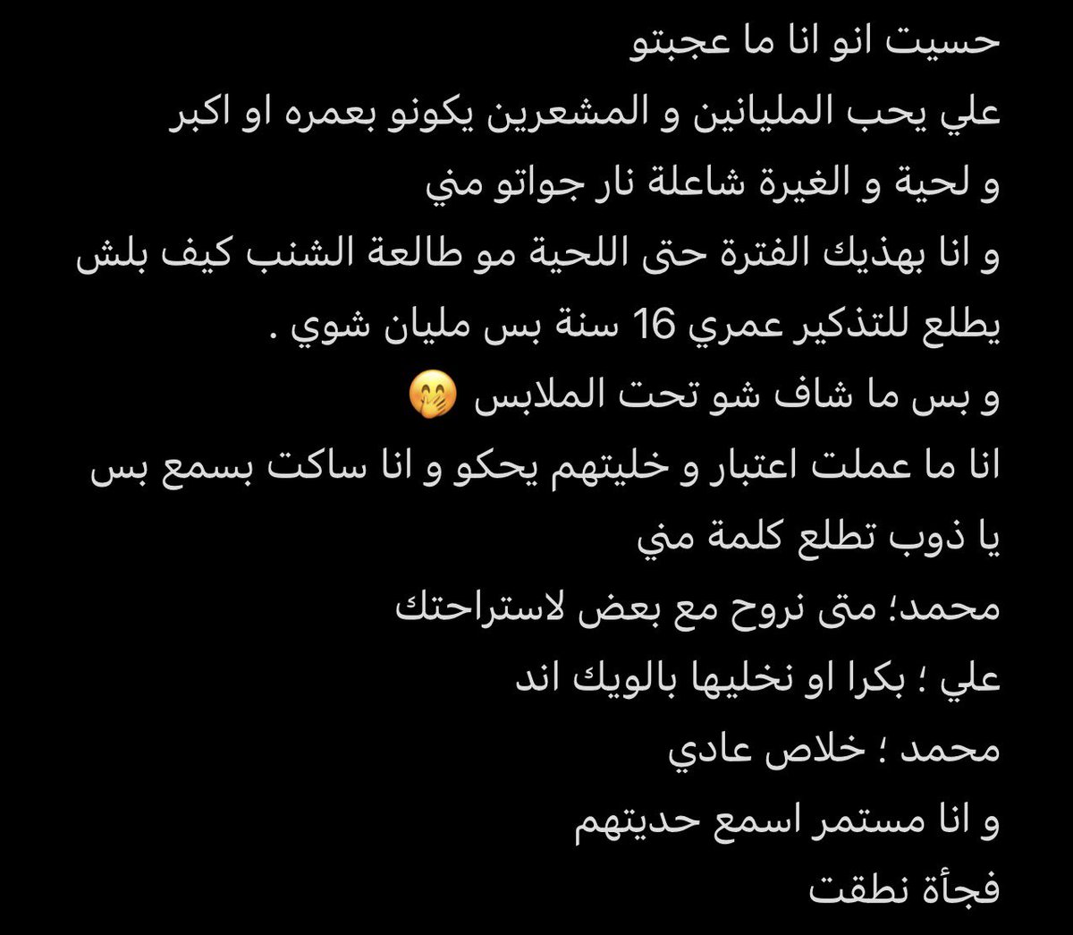 daisamk's tweet photo. قصة سعد مع ابن عمو و زوج اختو 
الفصل الثاني
الجزء التاني   
#قصص_مثليين 
#قصص_مثليين_عرب https://t.co/b1lXsnRUKM
