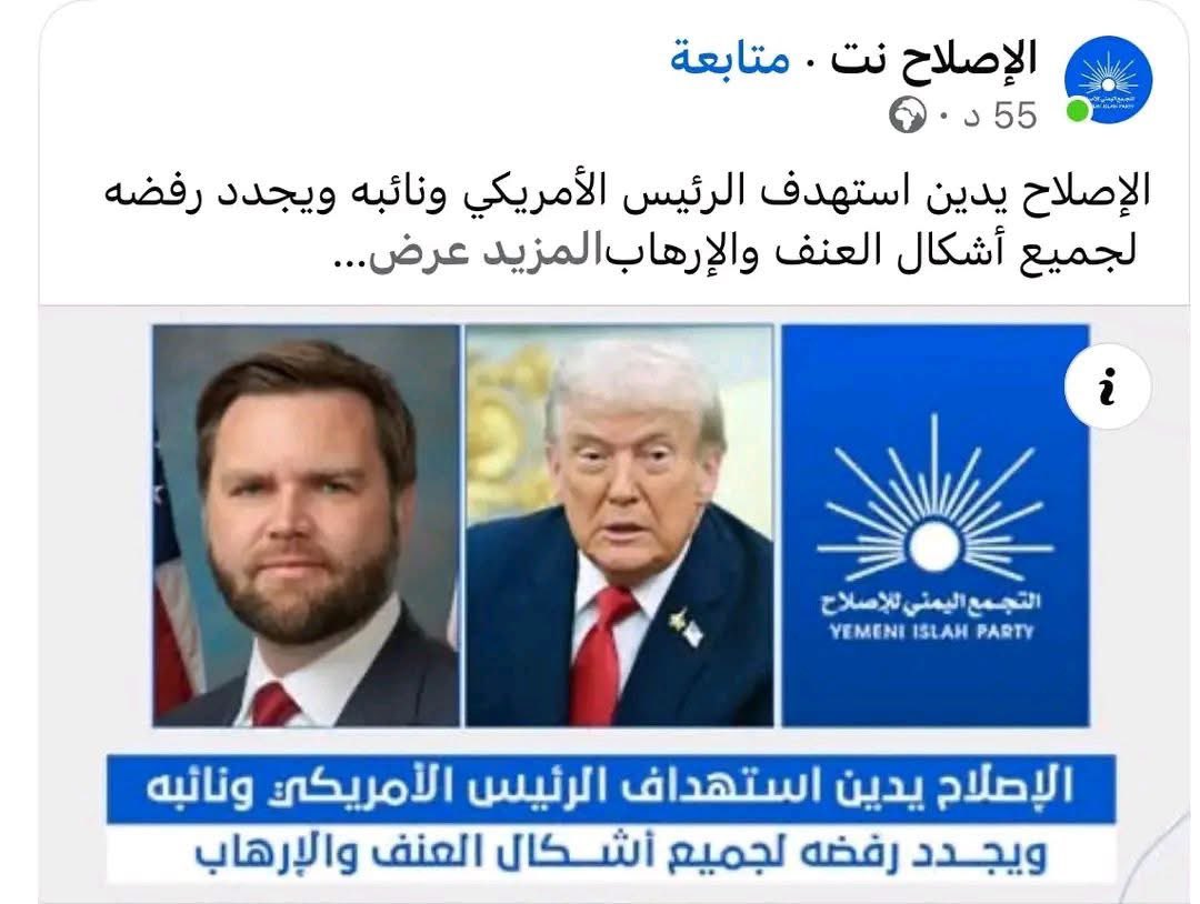ahmd_shmal's tweet photo. هكذا النفااااق لادين له ولا قيم ولا أخلاق ولا شرف. https://t.co/qEpPfnK2QZ