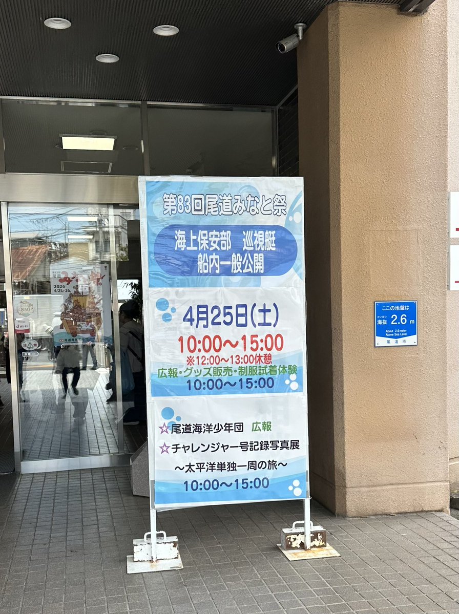 かがわっち@永遠の2等陸士(兵) tweet media