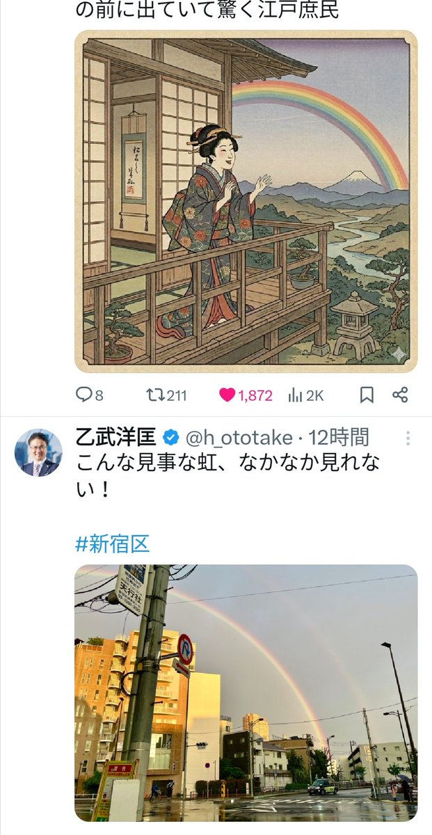 岩本育代@ぴーまま tweet media