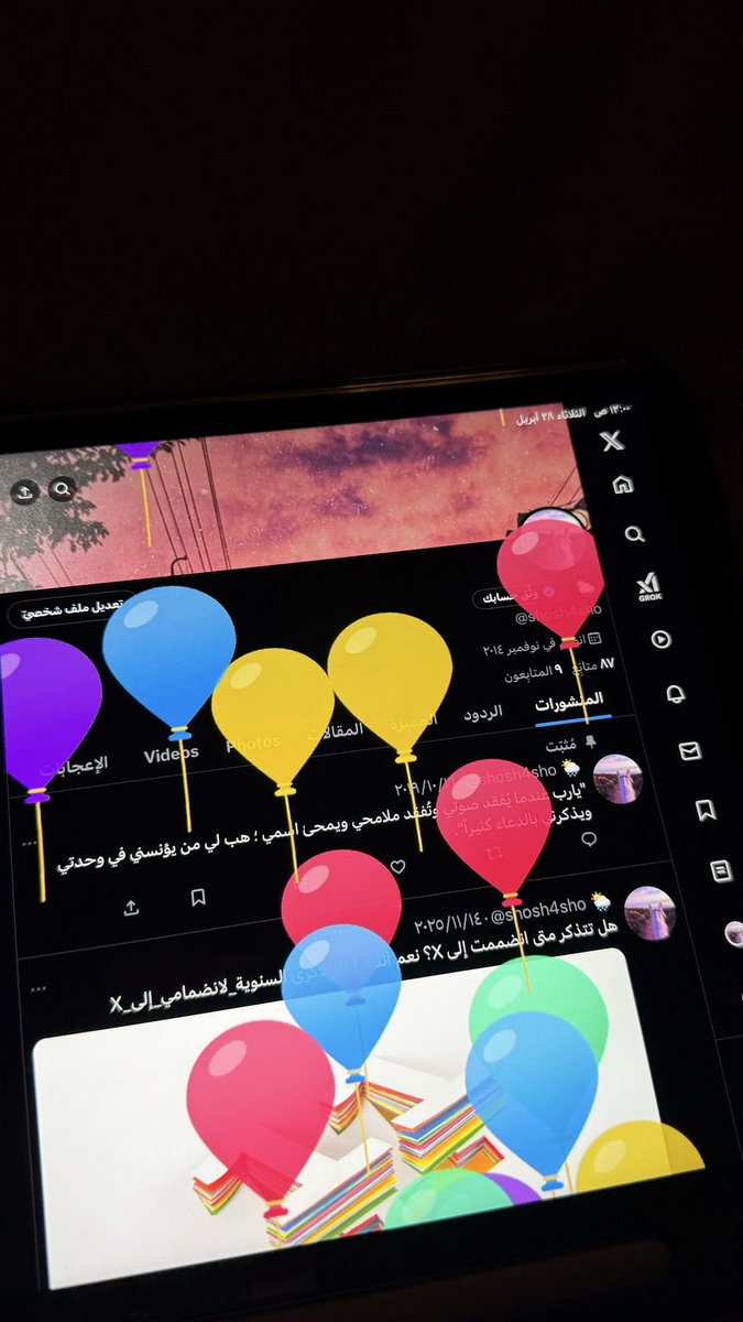 shosh4sho's tweet photo. يارب كل سنيني حلوة 🥺🩷🩷 https://t.co/2T6eNL7UkW