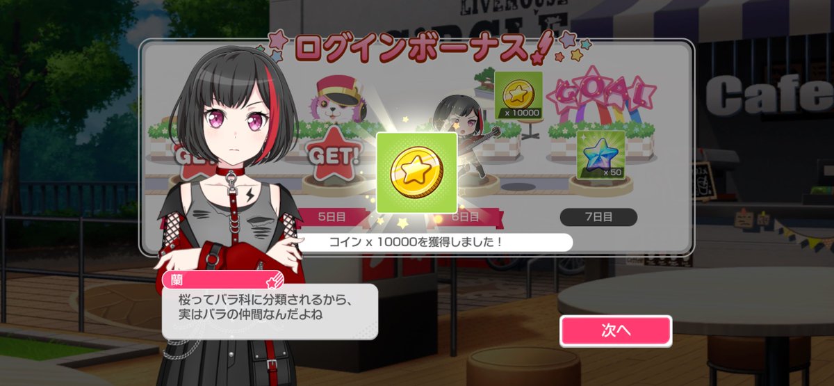 ミラ @5/3 ポピロゼ参戦！ tweet media