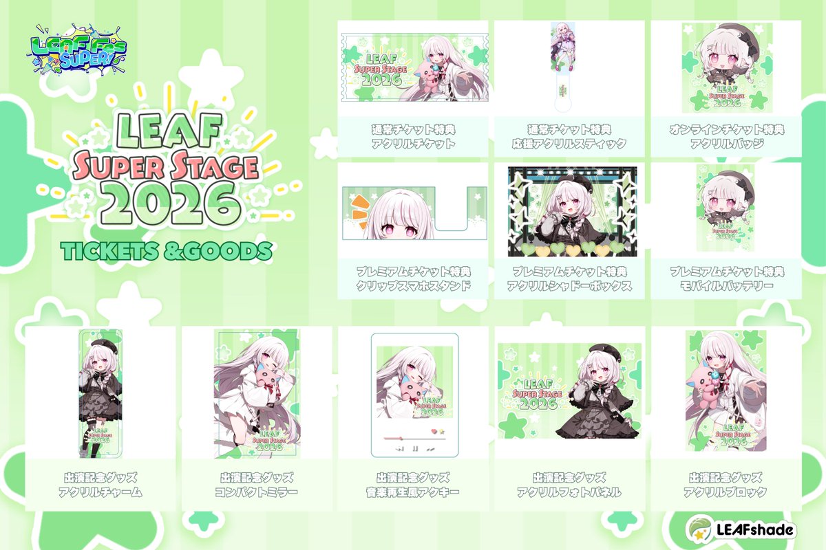 323(みすみ)❄️☘️@5/17ぶいかふぇ(MC回) (@323_misumi) / Posts / X