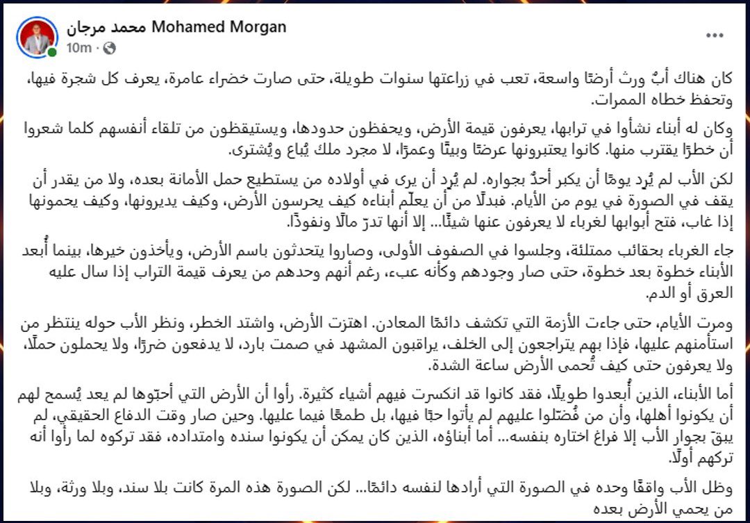 akram farid tweet media